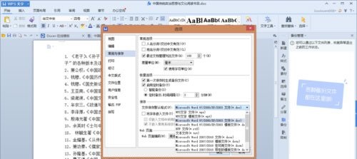 wps�����ļ�������_��վ