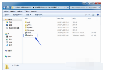 wps宏在哪里启用_本站