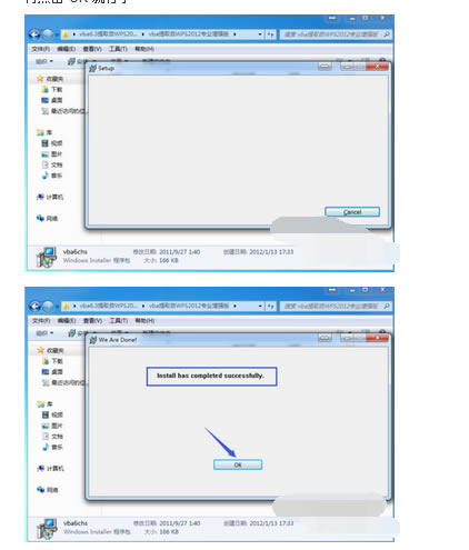 wps宏在哪里启用_本站
