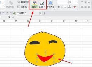 wps���߱�������_��վ