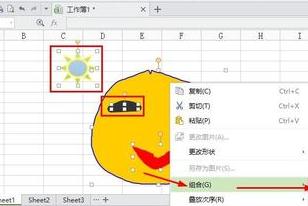 wps���߱�������_��վ