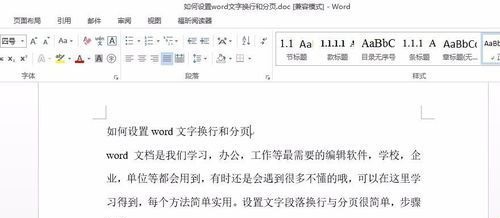 wps�ĵ��Զ�����������_��վ