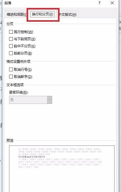 wps�ĵ��Զ�����������_��վ