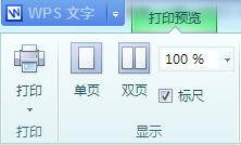 wps��ӡԤ��������_��վ