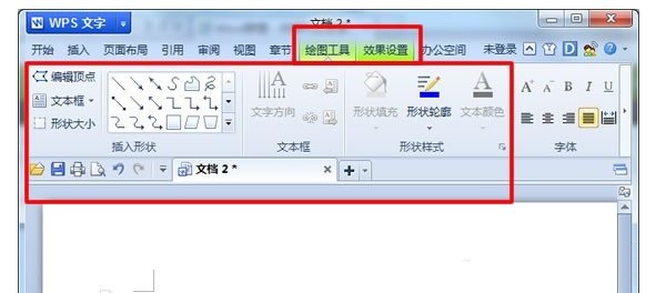 wps��ͼ������ɶ�ط���