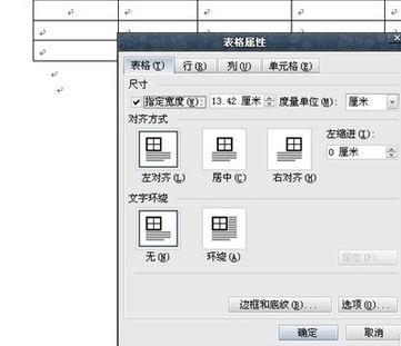 wps����������ɶ�ط���