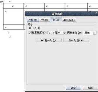 wps��ô���ñ������ԣ�wps���ñ������Եķ���