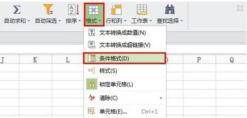 wps������ʽ������_��վ