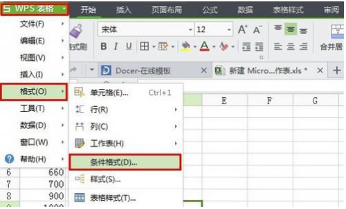 wps������ʽ��ɶ�ط���