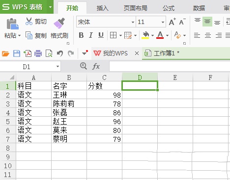 wps����������_��վ