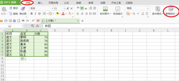 wps������ɶ�ط���