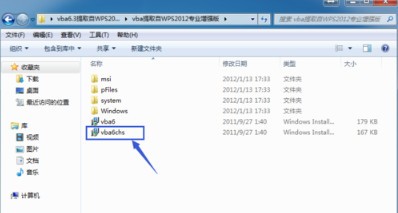 wps启用宏在哪里_本站