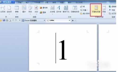 wps页眉的设置在哪里_本站