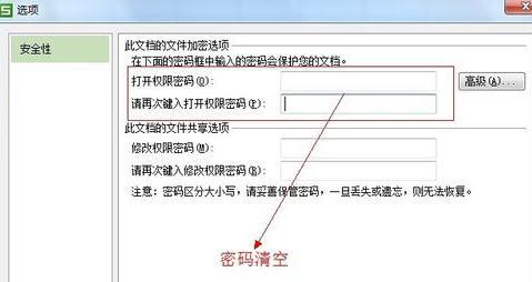 wps��ô��ȡ������_��վ