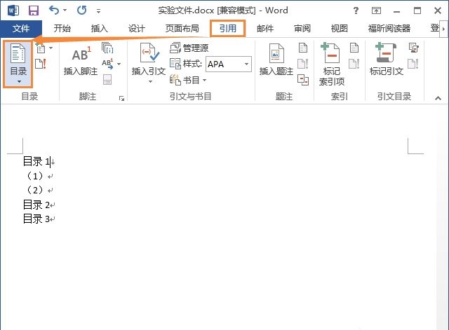 wps��ô������Ŀ¼_��վ