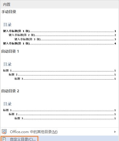 wps��ô������Ŀ¼_��վ