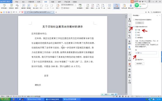 wps��ô��ȡ������_��վ