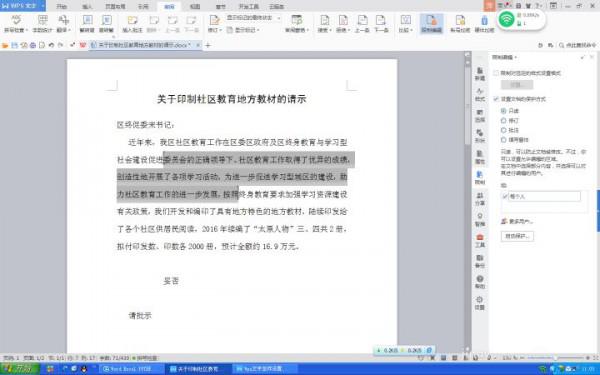 wps��ô��ȡ������_��վ