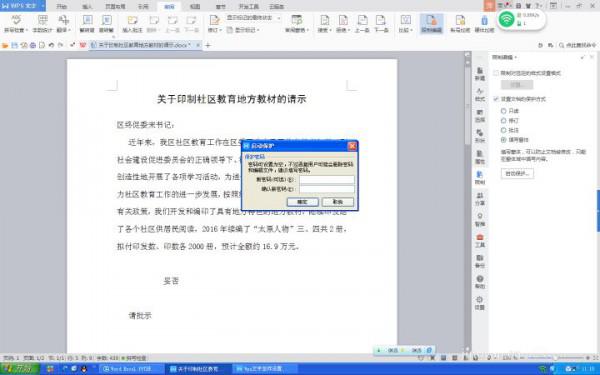 wps��ô��ȡ������_��վ