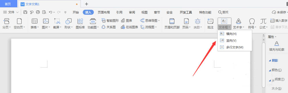 WPS�ı���������黯