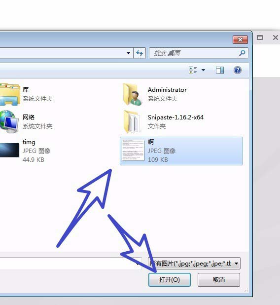 wps2019怎么提取图片中的文字_本站