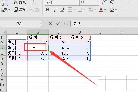 wps2019��ô�޸�ͼ������_��վ