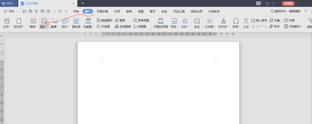 WPS2019�ļ������ѹ��ͼƬ