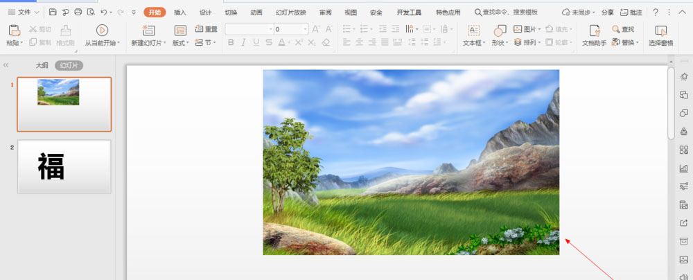 wpsͼƬ��ô�����ƶ���_��վ