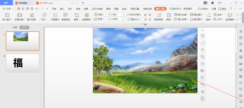 wpsͼƬ��ô�����ƶ���_��վ