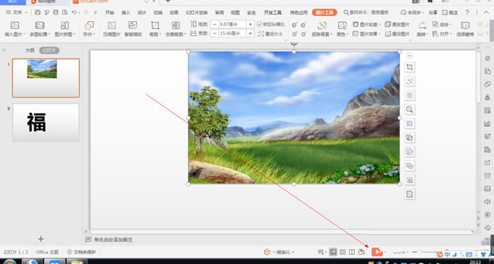 wpsͼƬ��ô�����ƶ���_��վ