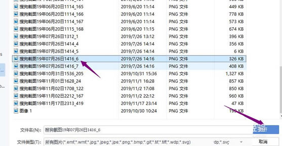 WPS2019图片怎么进行垂直翻转_本站