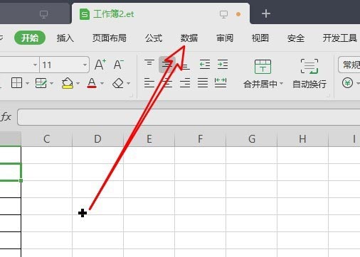 wps2019����Ԫ����ô��������λ��_��վ