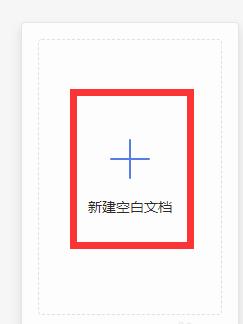 wps2019��Ŀ������ô�����»���_��վ