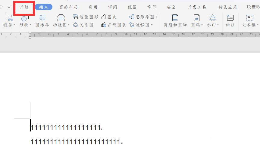wps2019��Ŀ������ô�����»���_��վ