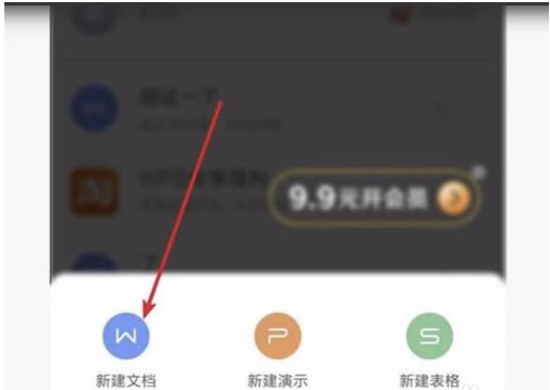 �ֻ�wps��ô�������˼���_��վ