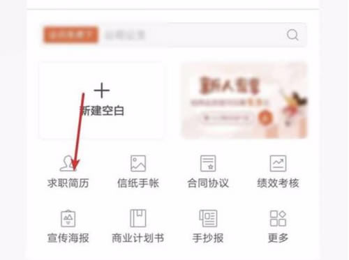 �ֻ�wps��ô�������˼���_��վ