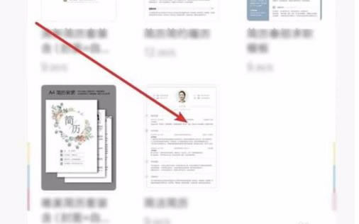 �ֻ�wps��ô�������˼���_��վ