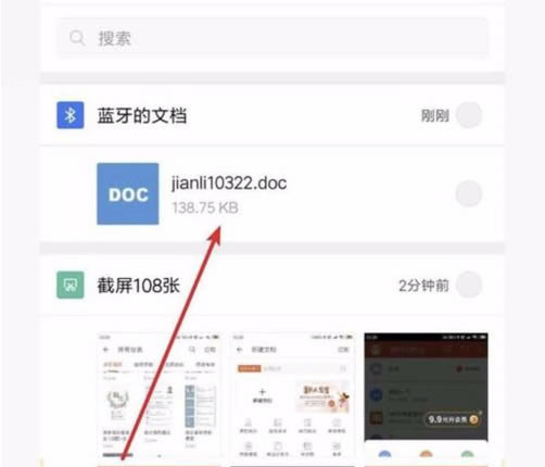 �ֻ�wps��ô�������˼���_��վ