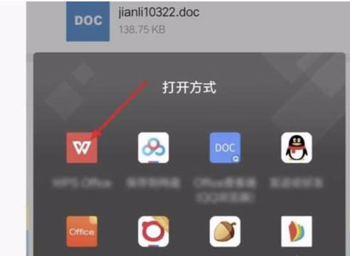 �ֻ�wps��ô�������˼���_��վ