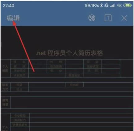 �ֻ�wps��ô�������˼���_��վ