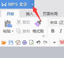 wps怎么制作个性化模板_本站