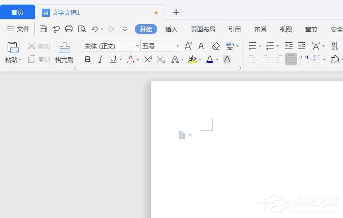 wps怎么设置文档多页显示_本站