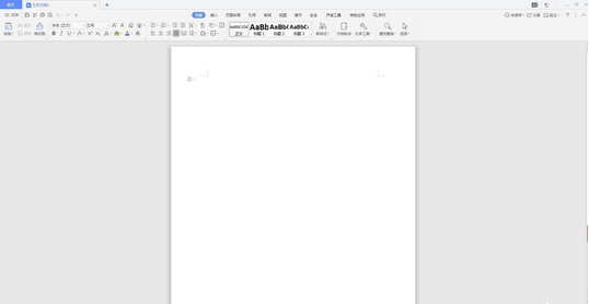 wps怎么把文档生成链接_本站