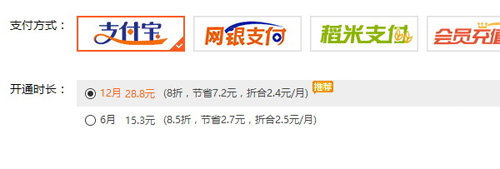 WPS云空间怎么扩展_本站