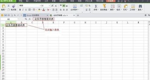 WPS�����������������ɱ�ͼ��