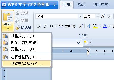 WPS�����������Ѹ��ճ������?_��վ