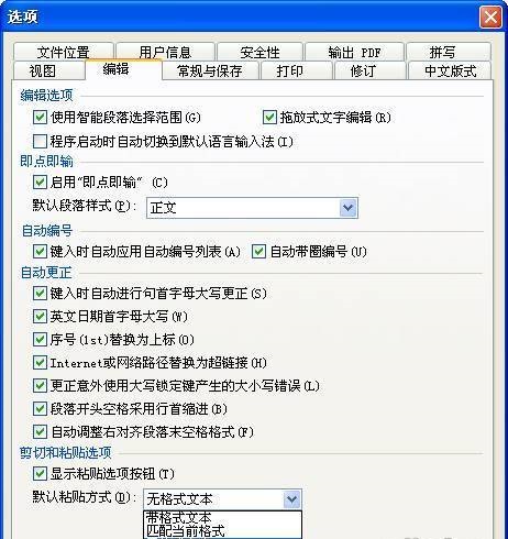 WPS�����������Ѹ��ճ������?_��վ