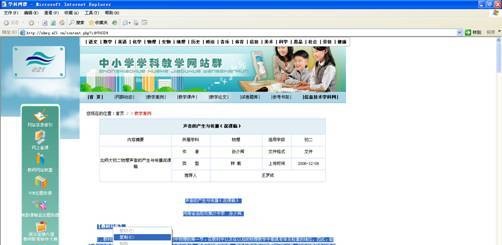 WPS�����������Ѹ��ճ������?_��վ