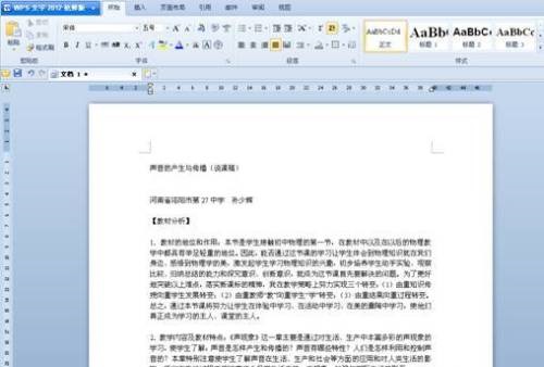 WPS�����������Ѹ��ճ������?