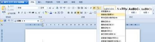 WPS�����������Ѹ��ճ������?_��վ